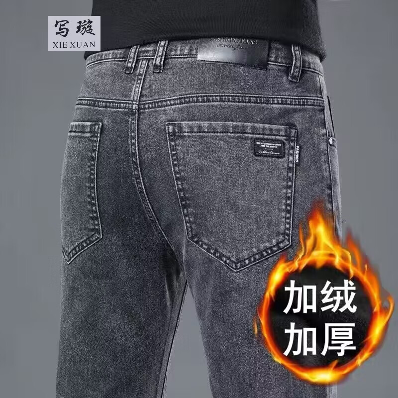 写璇加绒牛仔裤男秋冬宽松直筒商务百搭弹力休闲时尚长裤加厚款裤子男 灰色【防寒保暖】 加绒 34码【二尺七腰围】150-160斤