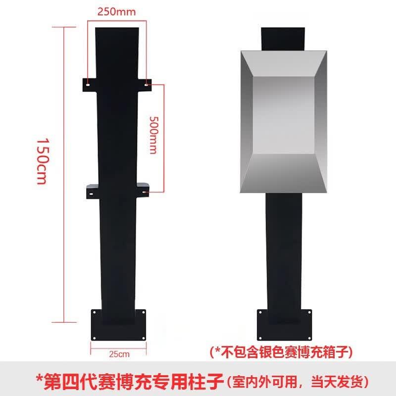 适用特斯拉Ttesla充电桩立柱杆model3/X/S/Y赛博充电桩立柱保护箱 赛博充电桩专用立柱（室内室外均可 ）怎么看?