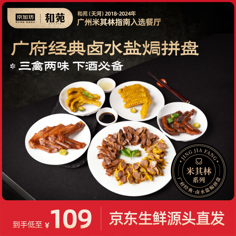 ��Է�Ƽ�x���ӷ��Οh���Ӷ���Ѽ��±ζ��ʳƴ��900g���ڹ�ʽ Դͷֱ������