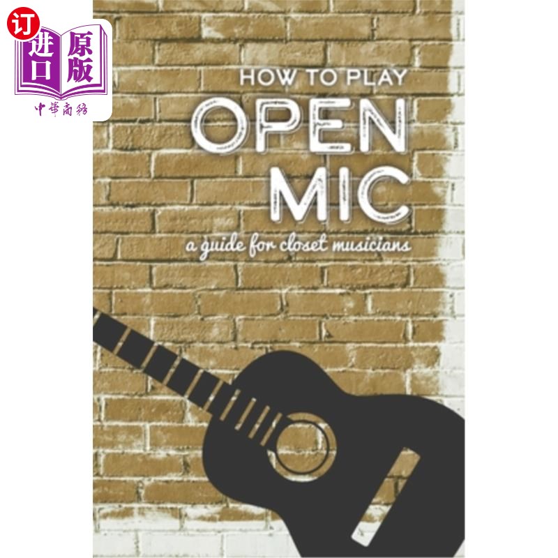 to play open mic: a guide for closet musicians 如何打开麦克风