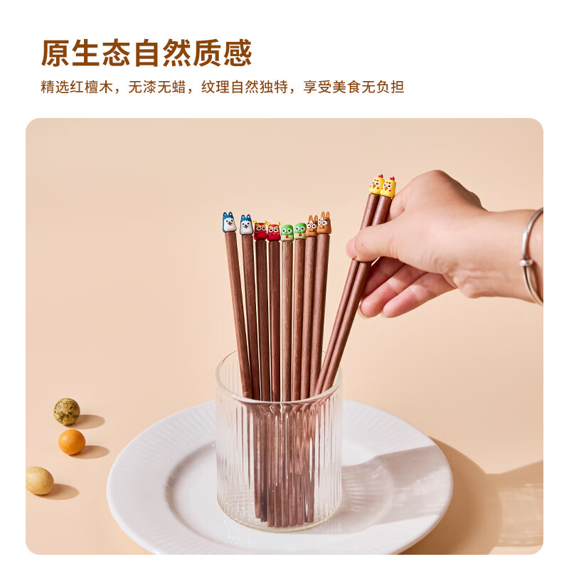 沐林儿童筷子十二生肖原木筷子一人一双小孩训练筷红檀木【2件7.1折】 小牛款一双装