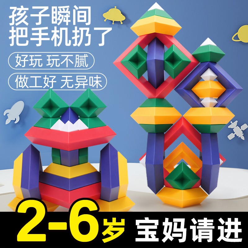 纽奇(Nukied)儿童百变金字塔积木拼装大颗粒叠叠乐玩具男童宝宝智力鲁班塔 百变积木塔30件套怎么样,好用不?