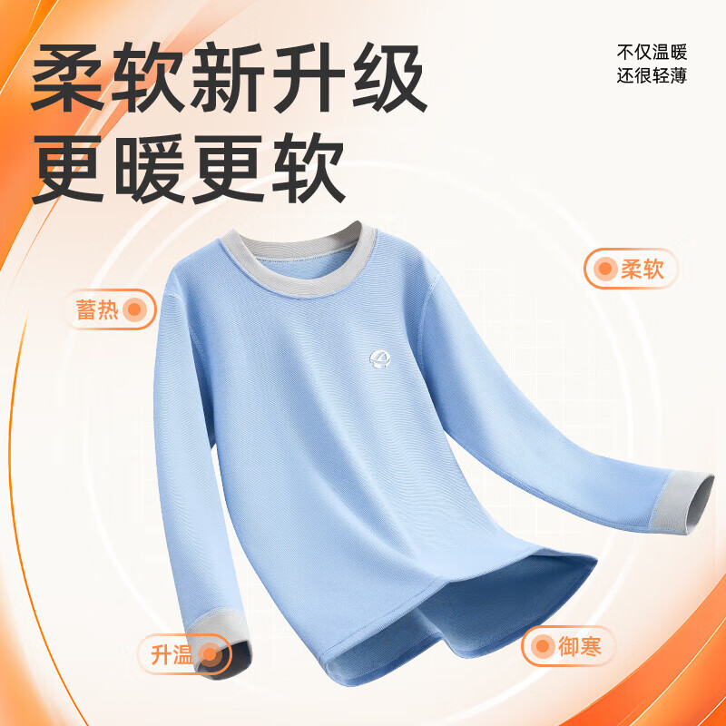 棉致儿童内衣套装男女童秋衣秋裤纯棉男孩睡衣中大童棉加德绒秋冬保暖 【灰色套装+蓝色套装】组合2套 160cm 建议体重85-100斤