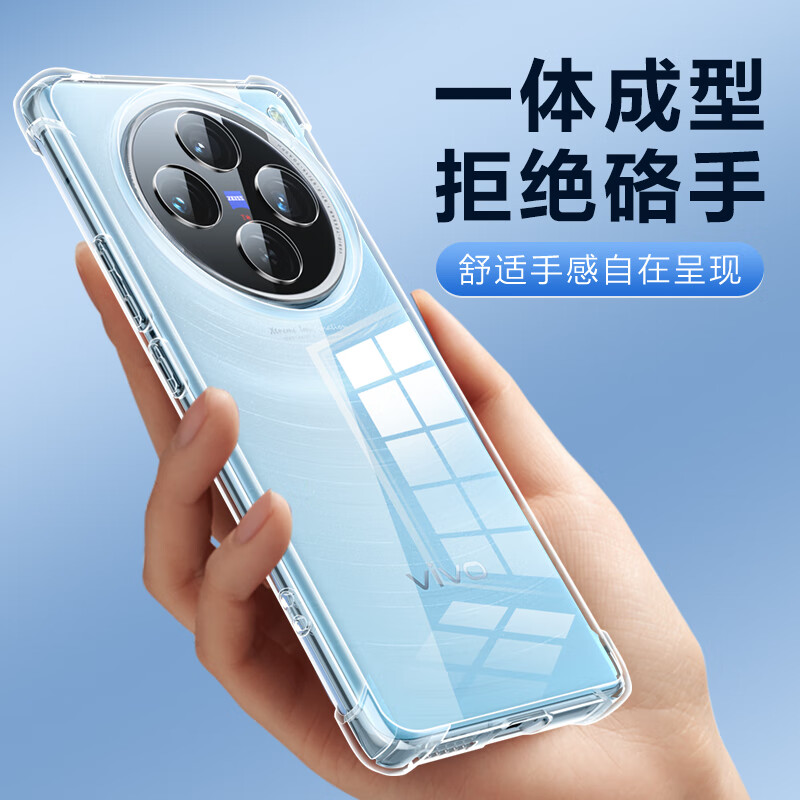 闪魔 适用vivo x100手机壳 X100透明气囊防摔保护套新款防撞防刮简约超薄硅胶软壳 x100pro【全透明丨气囊防摔】