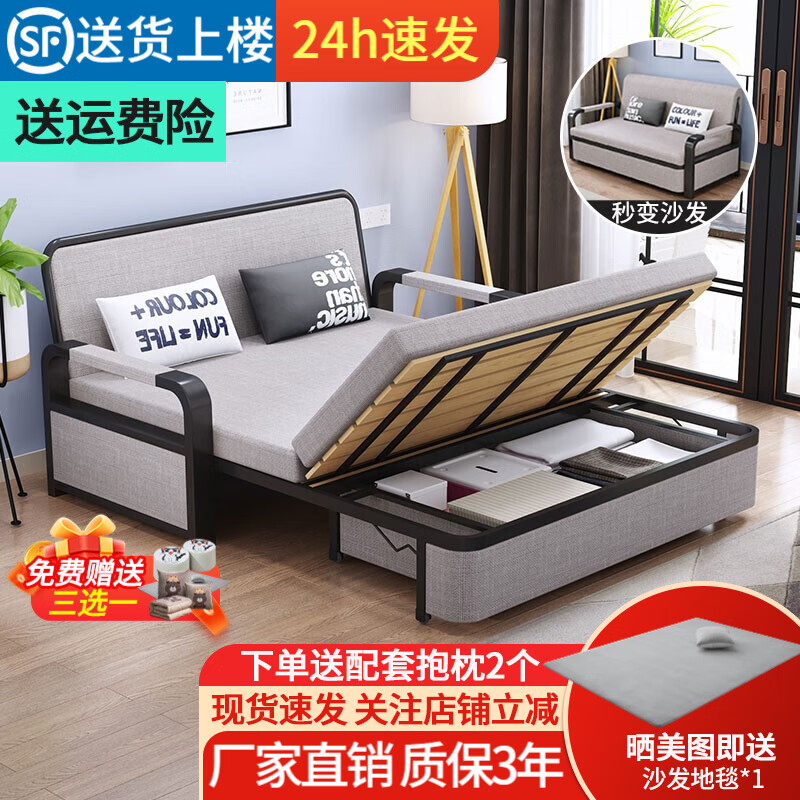 蓝皙【SF闪发】折叠沙发床两用 小户型客厅双人多功能沙发床可储物 宽1.2米长1.92米（7cm海绵）  带储物款（默认浅灰）属于什么档次？