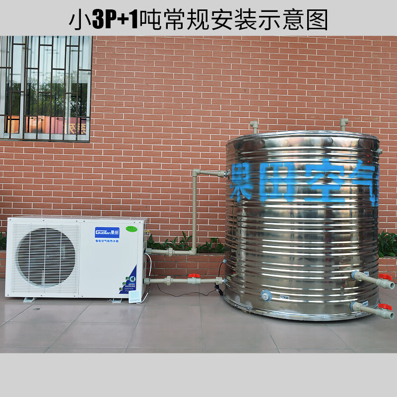 2026年热泵热水器咋选不踩雷？实测这4款，省电又好用，速看！-图片4