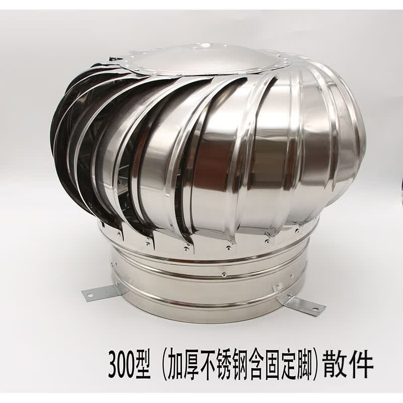 kedoety600型不锈钢无动力风帽风机风球屋顶通风器300排气扇通风球