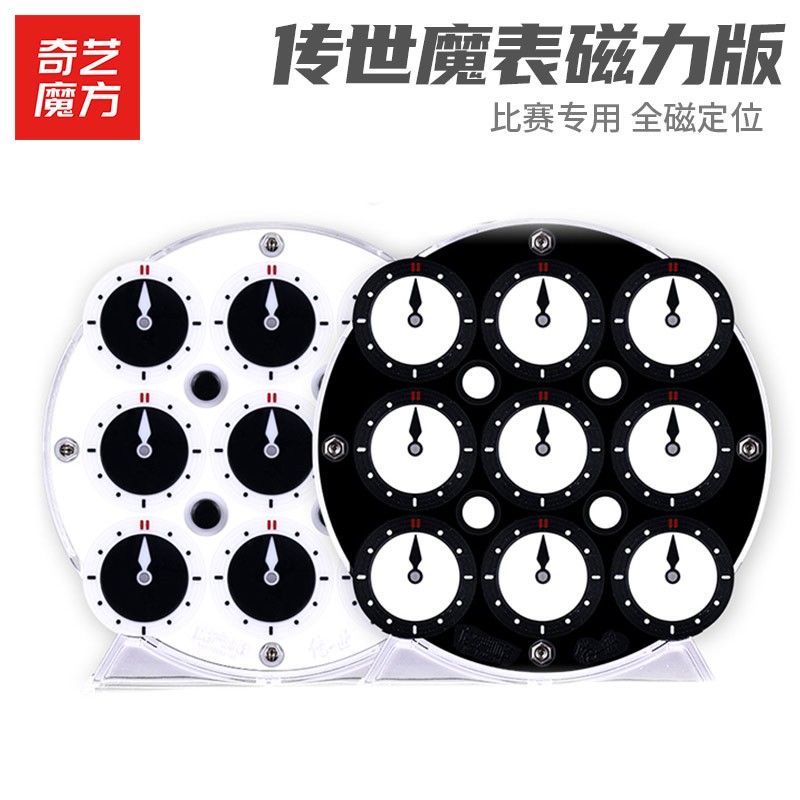 奇艺魔方传世魔表 wca比赛竞速专用磁力定位magicclock已调试润滑