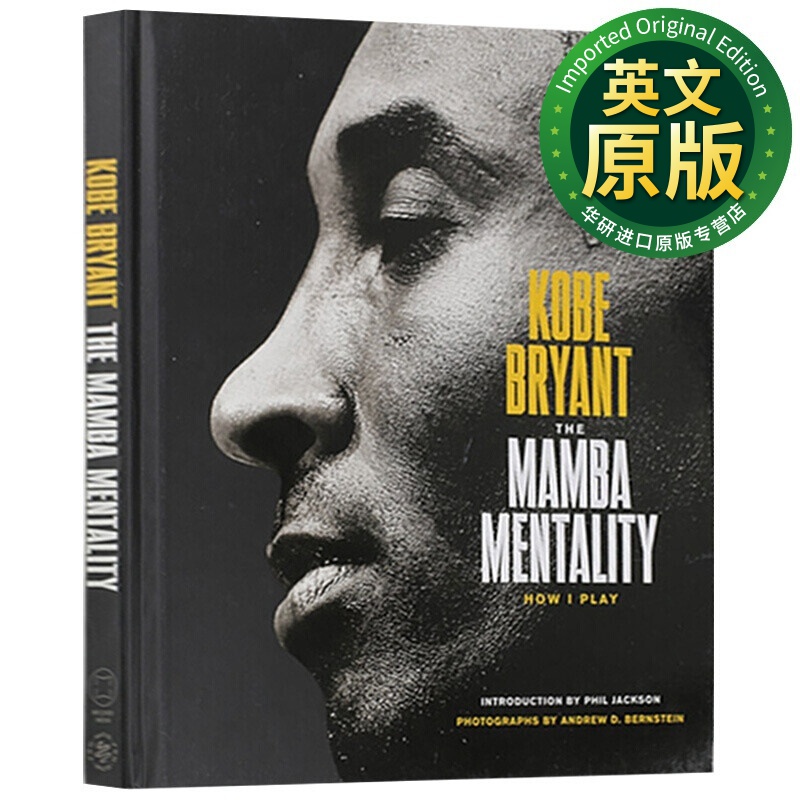 科比自传 英文原版 The Mamba Mentality 曼巴精神 Kobe Bryant 精装