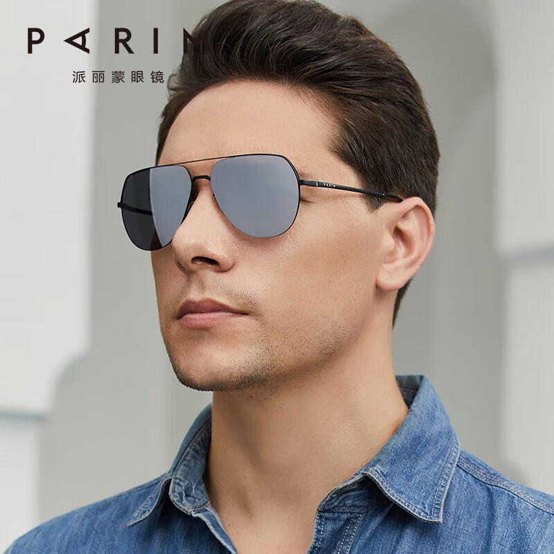 什么软件能查太阳镜最低价|太阳镜价格走势图