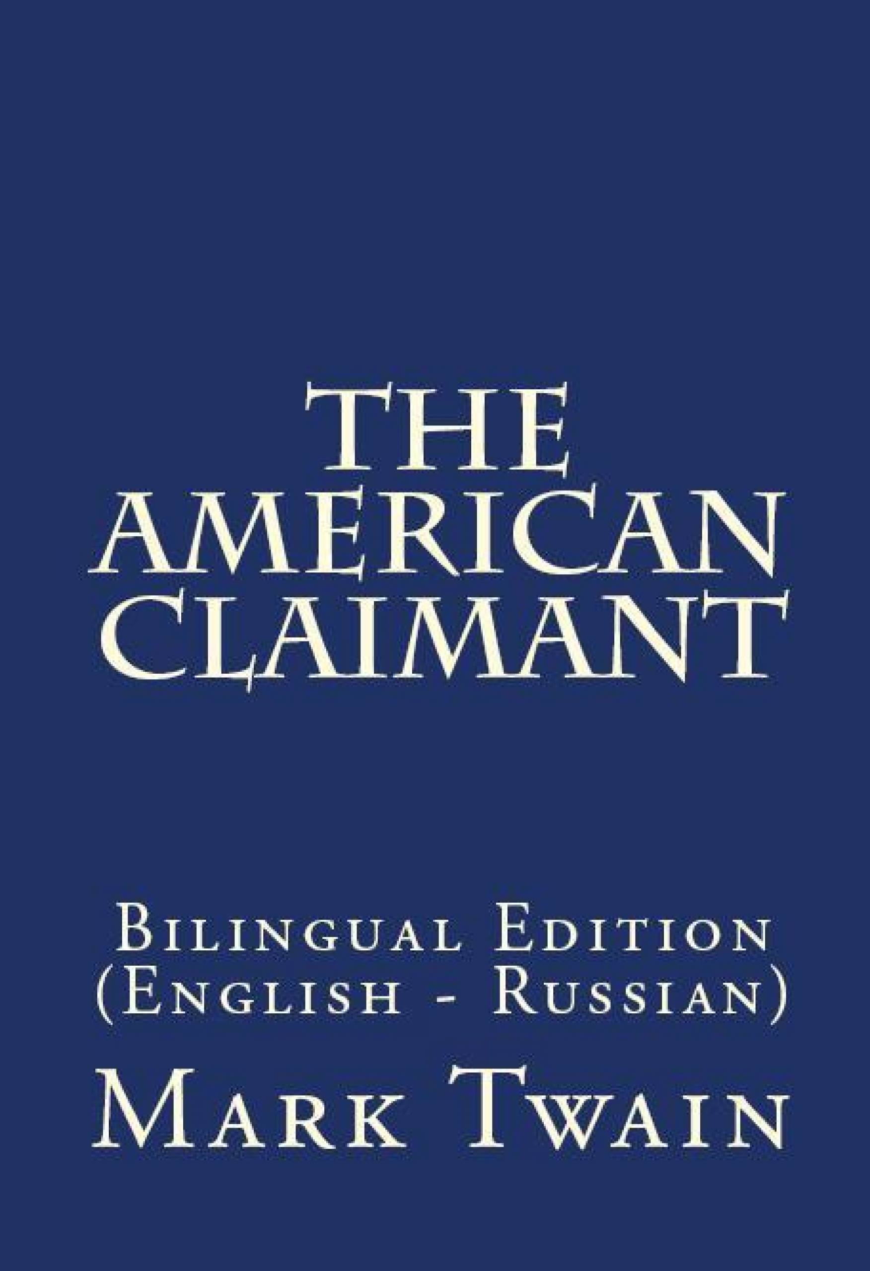 the american claimant