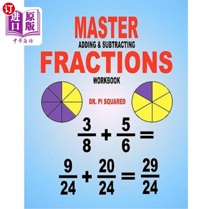 海外直订master adding & subtracting fractions workbook 母版加减