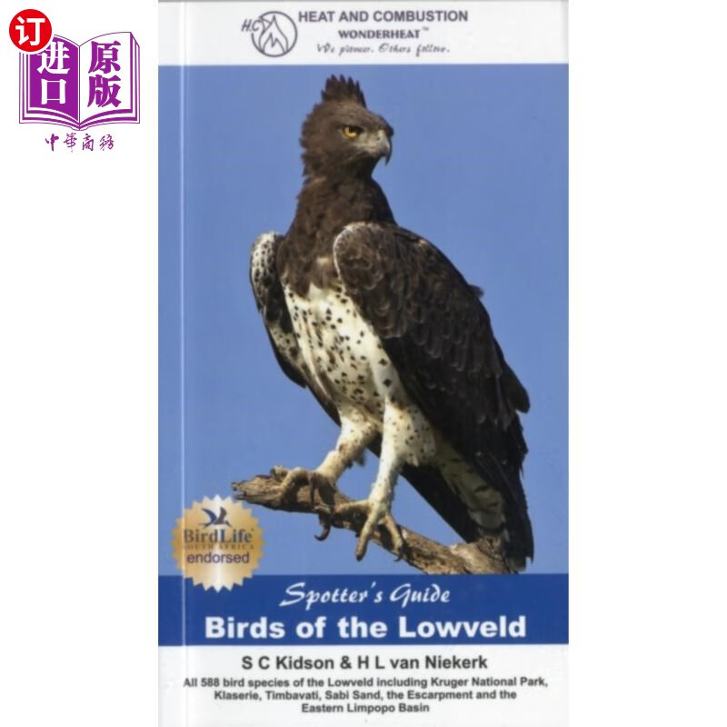 海外直订spotters guide: birds of the lowveld 观察者指南:低地之
