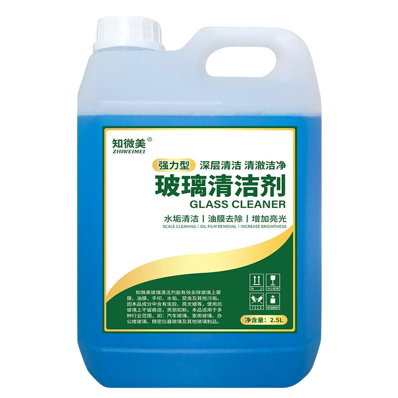 ֪΢2.5Lòˮǿȥ۳ˮԡҲϴ