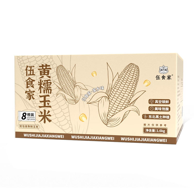 杂粮历史价格怎么看|杂粮价格比较