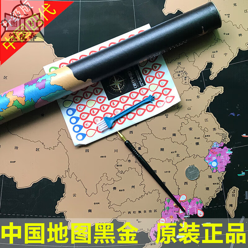 。可标记刮刮地图中国世界版迷你小号旅行打卡旅游足迹记录挂画教 黑金版中国地图