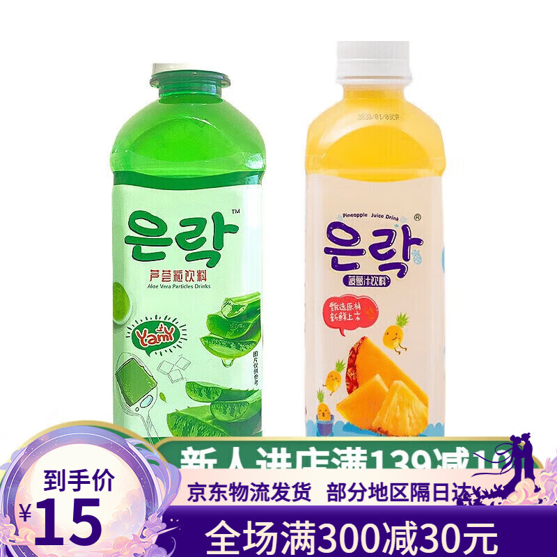 耐恩乐恩乐饮料果粒果汁 菠萝汁饮料果味果肉植物饮品 【1瓶尝鲜】恩