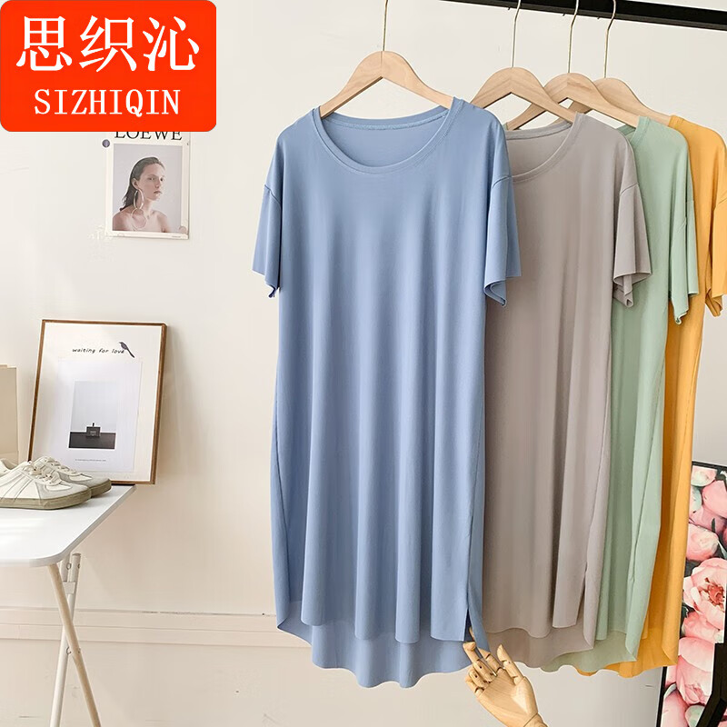 思织沁【精选】冰丝睡裙女士纯色简约薄款连衣裙可外穿宽松冰感短袖睡衣 成熟杏 均码 (80-150斤)