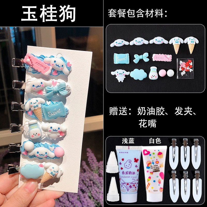 手工饰品商品的历史价格查询|手工饰品价格比较