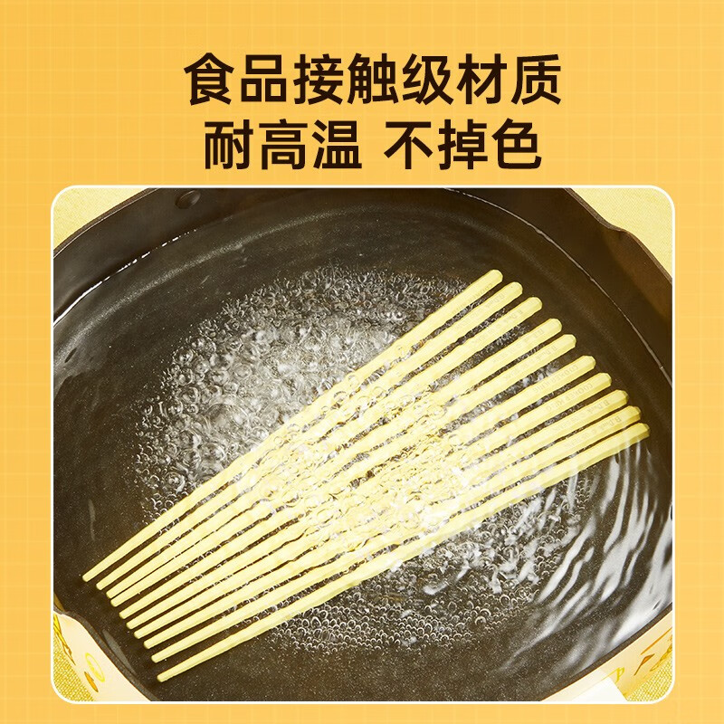 炊大皇（COOKER KING）B.Duck小黄鸭抗菌合金筷创意精美餐具伴手礼礼物餐具 小黄鸭抗菌合金筷10双柠檬黄 10双