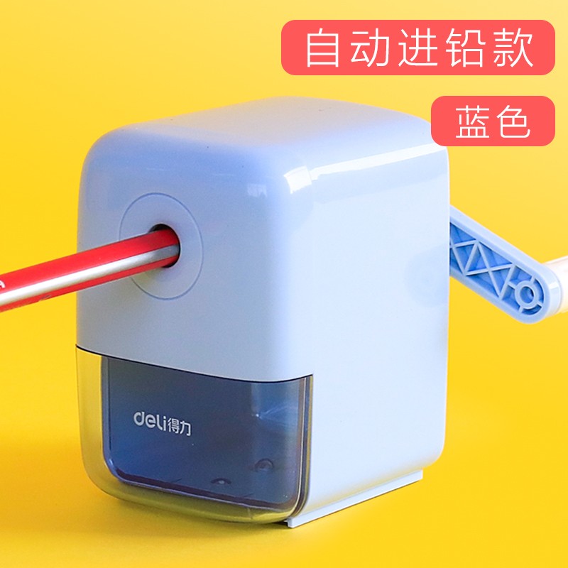 得力(deli) 电动削笔机小学生铅笔削笔器全自动儿童卷笔刀转笔刀削笔