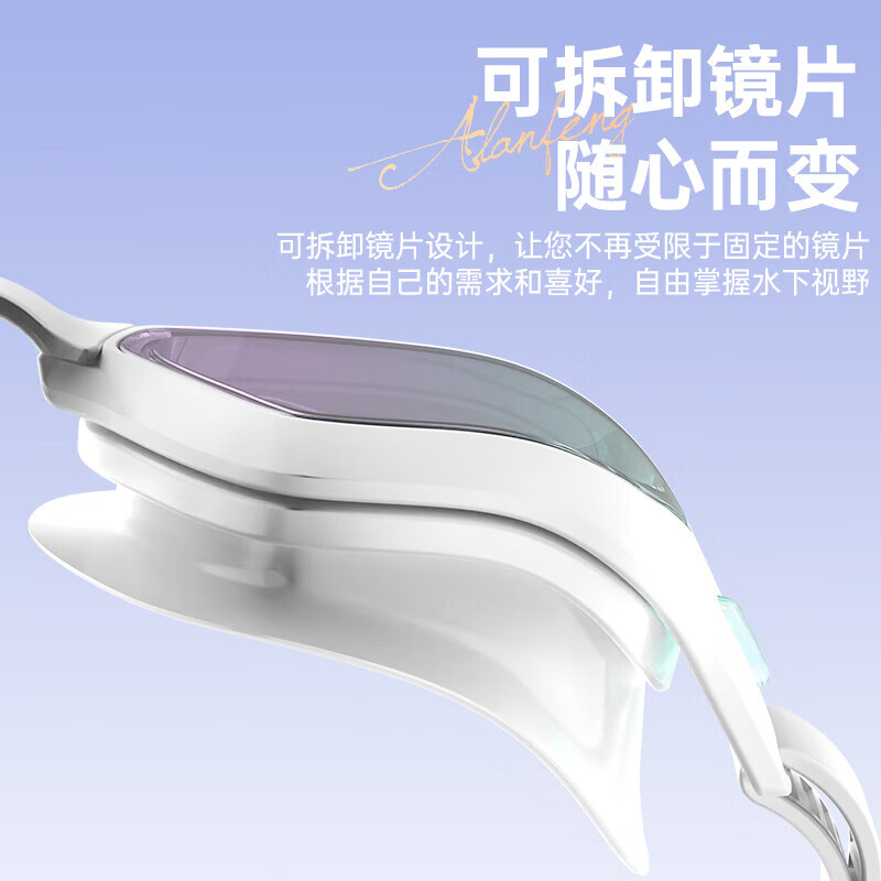 鲸鱼S5防雾泳镜999天起雾换新可拆卸镜片近视可选度数游泳眼镜男女 闪亮银-700度近视+赠泳帽