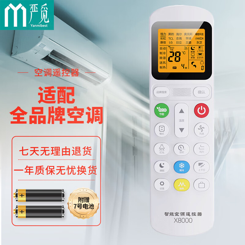 怎么看空调配件商品的历史价格|空调配件价格历史