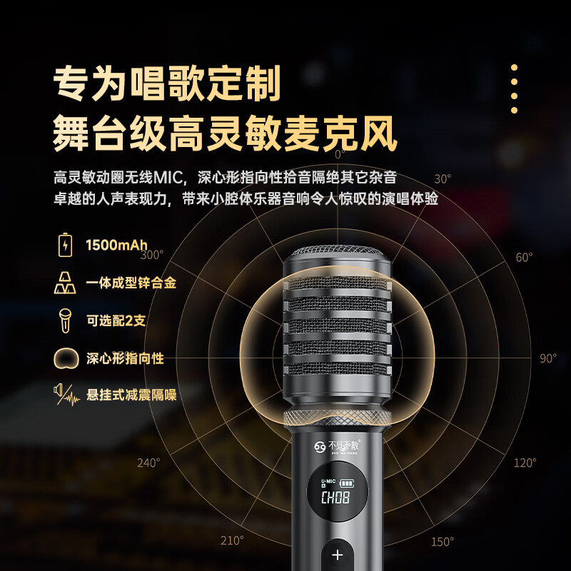 不见不散流浪者S3户外K歌音响手提便携式麦克风音响一体家庭KTV广场舞大音量重低音环绕立体声蓝牙小音箱 典雅黑单麦版 | 80W专业K歌+赠U盘16G 【