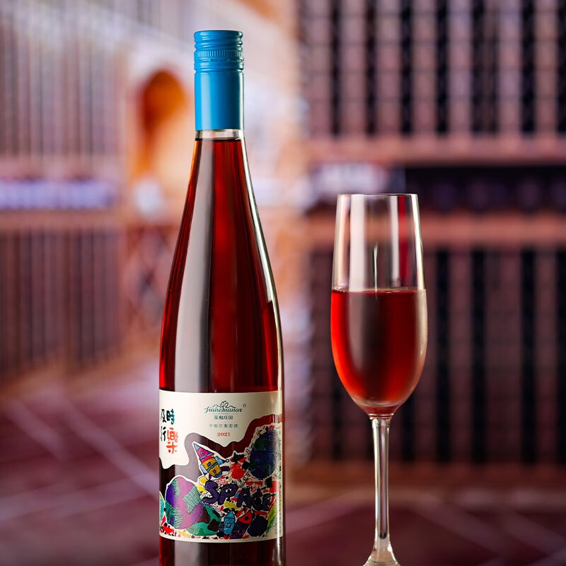 家和庄园女士甜酒 河北张家口 沙城产区 及时行乐半甜红葡萄酒 750ml