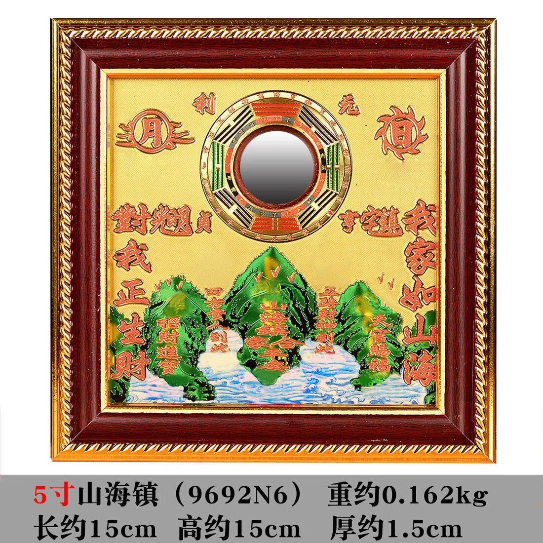 周末岛铜山海镇挂件室外入户大门八卦镜图八寸麒麟山海镇室内摆件 5.