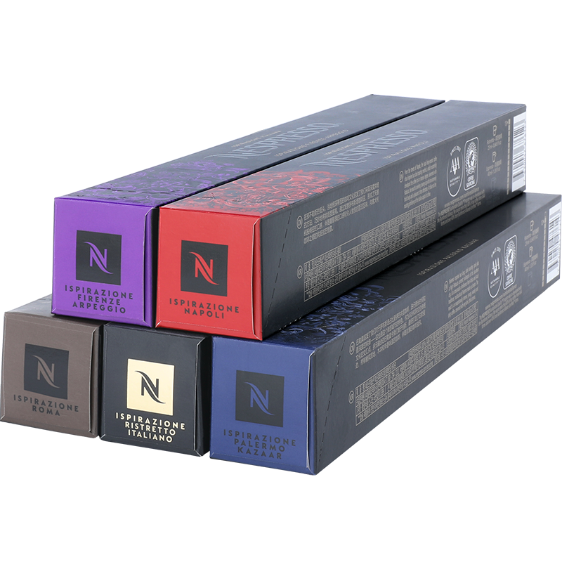 NESPRESSO 浓遇咖啡 意大利灵感之源 咖啡胶囊组合装 5口味 10颗*5盒