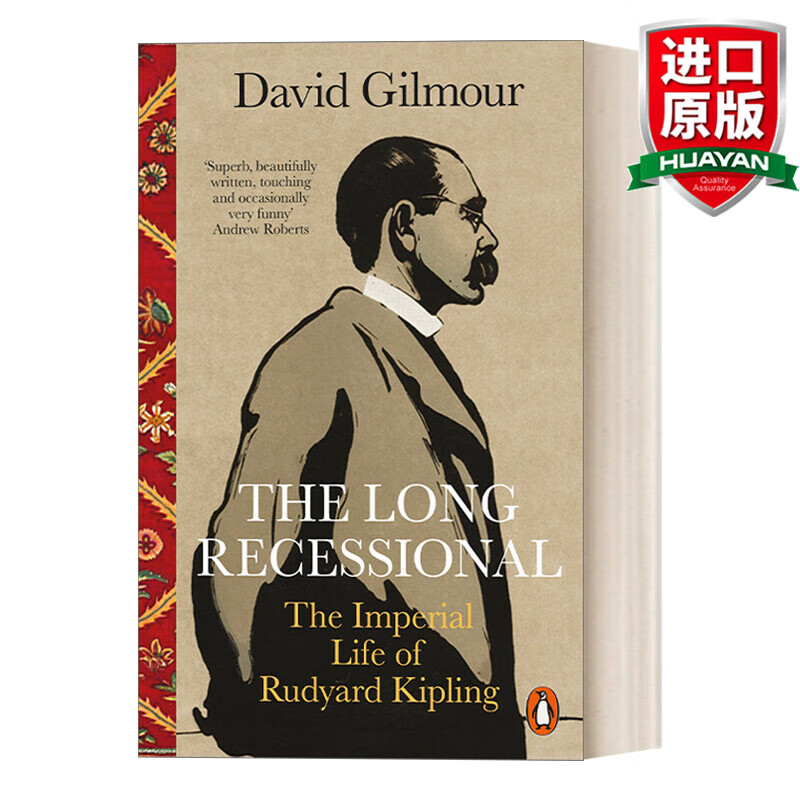 吉卜林的帝国生涯 戴维·吉尔摩 the long recessional 英文版 进口