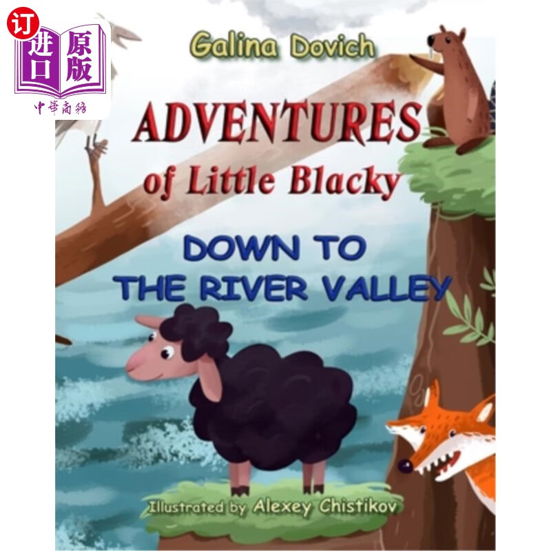 of little blacky: down to the river valley 小黑仔历险记:下到河谷
