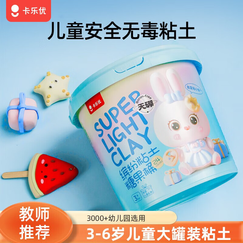 京东母婴玩具 2023-05-21 - 第19张 | 最新购物优惠券 京东母婴玩具 2023-05-21 - 第19张 | 最新购物优惠券