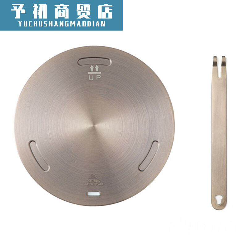 百圣牛新款电磁炉导热盘导热片砂锅导磁垫不锈钢玫瑰金色导热板厨房