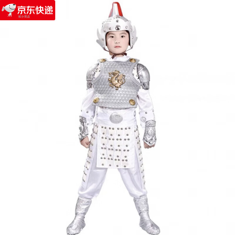 carlos kayla古代将均衣服儿童古装男孩赵子龙盔甲二郎神白色战袍战甲