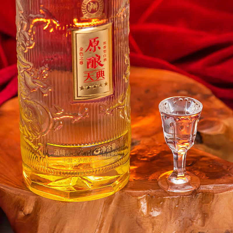 泸州老窖出品 金色之尊 五星级品质 收藏礼盒 纯粮食酿造 52%vol 500mL 2瓶 礼盒装 赠礼袋