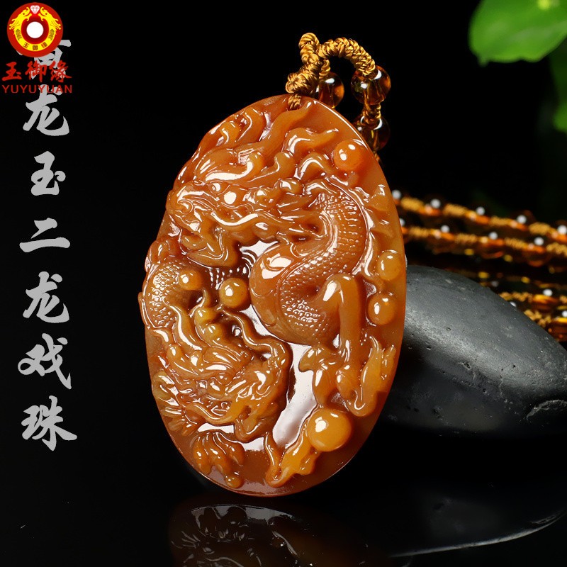 玉御緣原創(chuàng  )新款黃龍玉雙龍吊墜龍牌男士女士項墜龍戲珠玉牌掛件帶證書(shū)