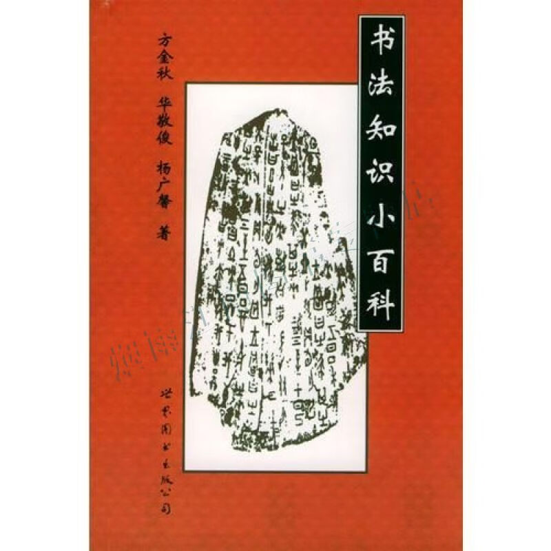 知识小百科【上新】