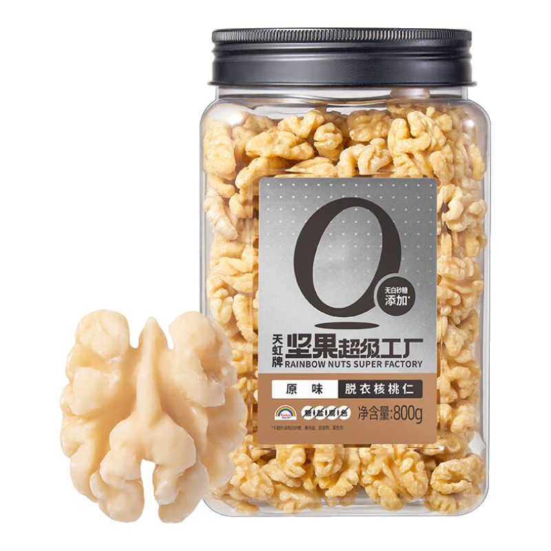 天虹牌（Rainbow）原味核桃仁紙皮云南堅果新鮮炒貨果仁休閑小零食孕婦小吃每日堅果 800g原焗脫衣核桃仁
