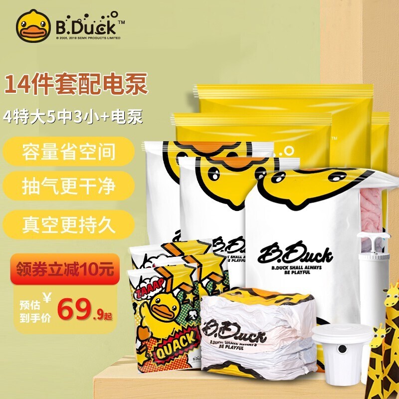 京东精选卖场 2022-03-15 - 第4张 | 最新购物优惠券 京东精选卖场 2022-03-15 - 第4张 | 最新购物优惠券