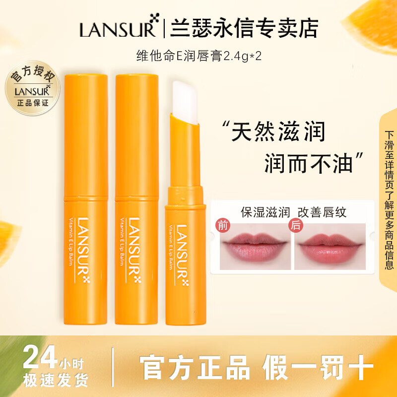 ���ڲ�������ɪ���ౣʪ���������ά�����ﶬ����Ʒ����ٷ����콢ͬ�� ����ֻװ��03��ݮ