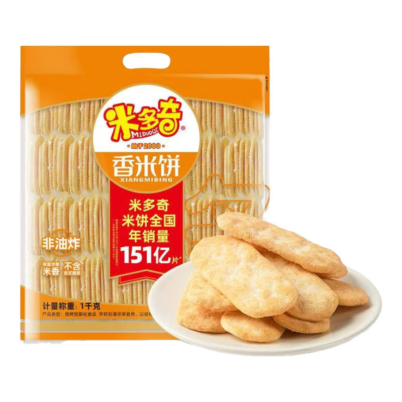 米多奇香米餅雪米餅仙貝餅干辦公室休閑膨化零食糕點(diǎn)大份量裝100包 香米餅100包
