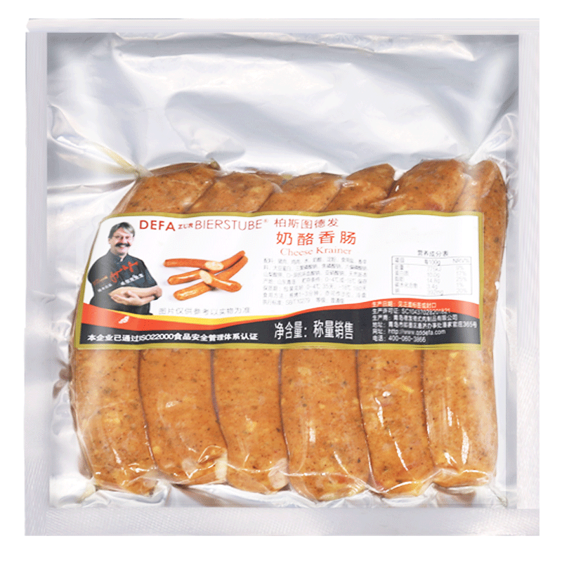 柏斯图德发 defazurbierstubs德式奶酪香肠700g 德国风味烤肠西餐厅