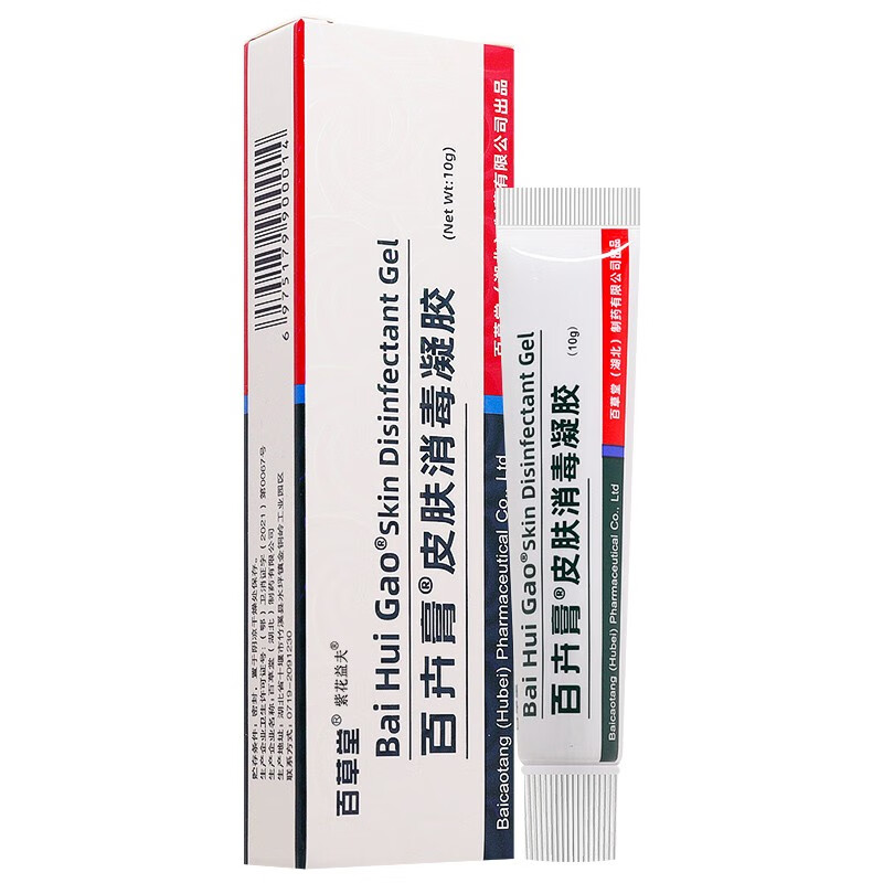 百草堂百卉膏【买3贈1 买5贈2】婴幼妇皮肤消毒剂抑菌乳膏百卉膏