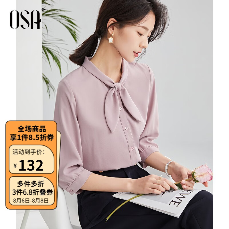 欧莎（OSA） 【清凉盛夏】新款女气质OL职业粉色雪纺衬衫七分袖上衣衬衣薄款 藕粉色 XL