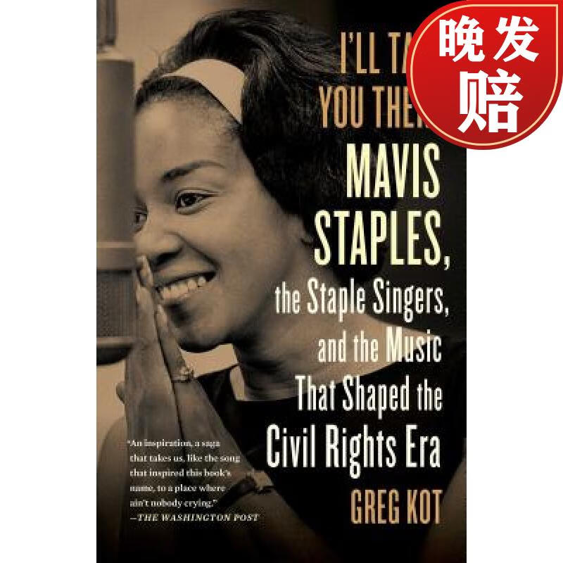 【4周达】ill take you there: mavis staples, the staple singers