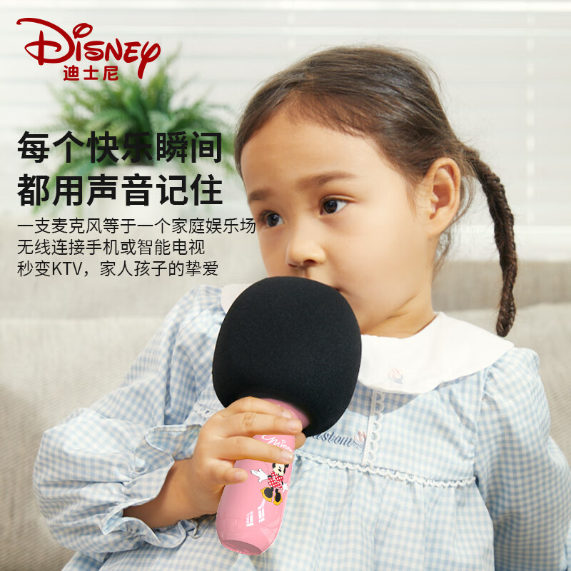 迪士尼（Disney）无线蓝牙话筒音响一体麦克风礼物全名k歌宝直播儿童家用无线蓝牙话筒家庭ktv KD-10米奇红