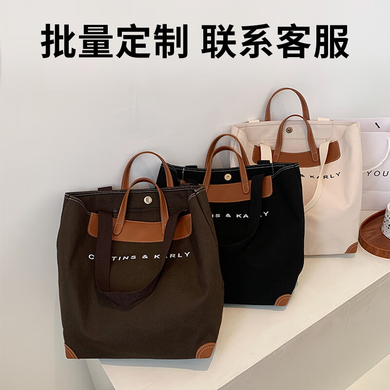 加大帆布袋定制logo時尚大容量斜跨手提包帆布包定做包包購物袋 vip客戶  批量專拍  聯(lián)系客服 其他