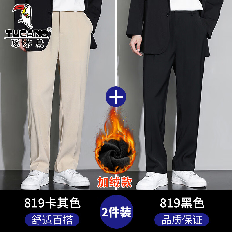 ���ڲ�������ľ�����п����＾�¿�ƿ��ɴ���С����ʱ��ֱͲ�������񳤿� 819����ɫ����+819��ɫ���� M